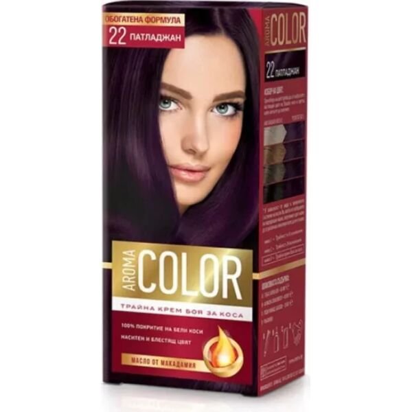 AROMA COLOR VOPSEA DE PAR 22 NEW  (24B)